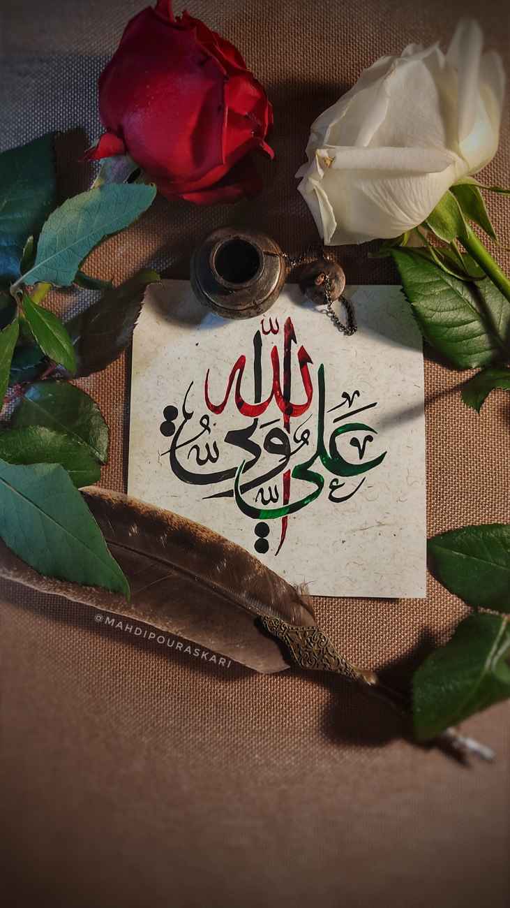 خوشنویسی علی ولی الله